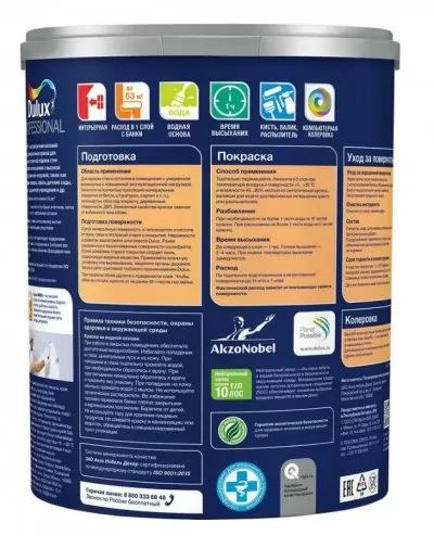 Икона товара